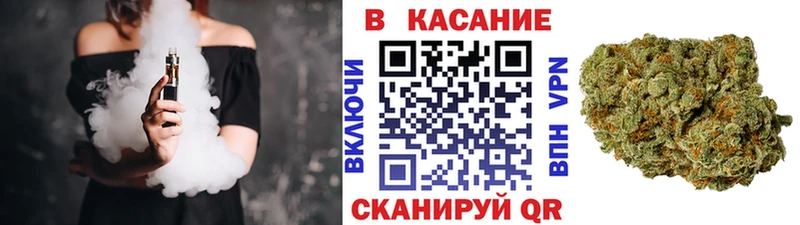 Где купить наркотики Берёзовка ГАШ АМФЕТАМИН МЕФ Каннабис COCAIN