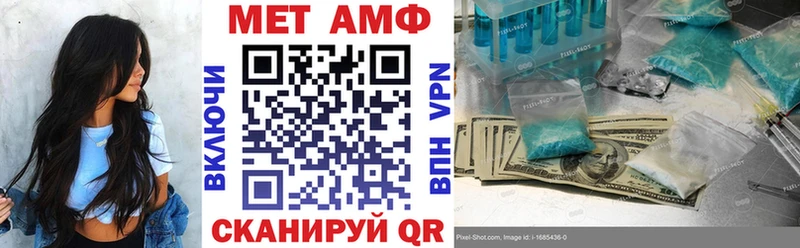 omg tor Берёзовка АМФЕТАМИН 97% купить наркоту