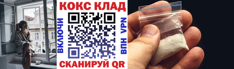 наркошоп  Берёзовка  КОКАИН Перу 