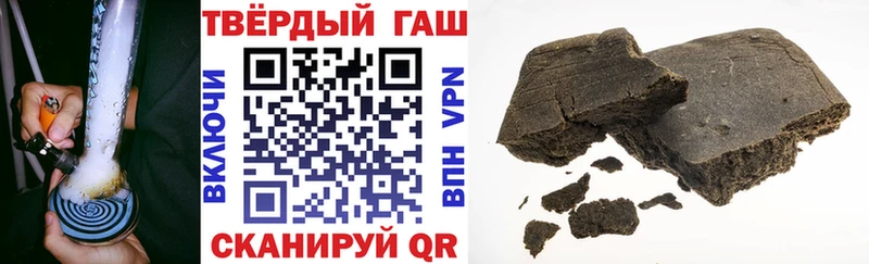 Гашиш гарик  Берёзовка 
