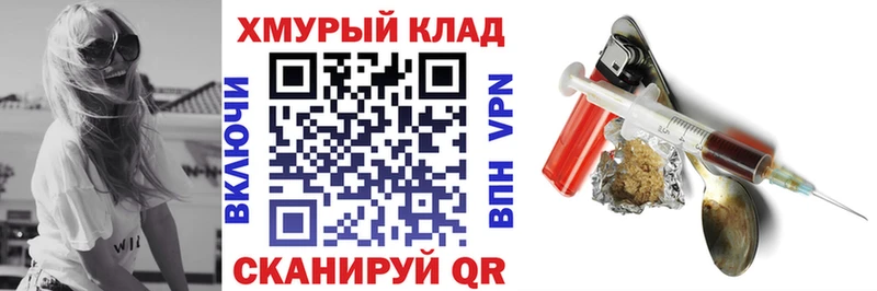 закладки  мориарти какой сайт  Героин Heroin  Берёзовка 