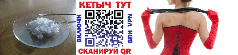 гидра ссылка  сайты даркнета формула  Кетамин VHQ  Берёзовка 