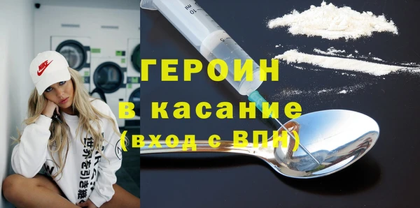 мефедрон VHQ Новокубанск