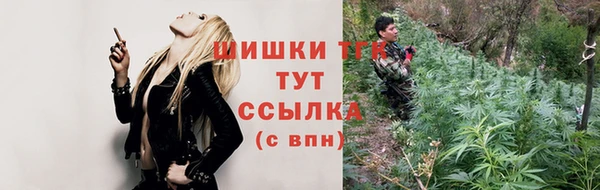 ALPHA PVP Абинск