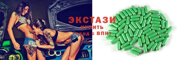 дистиллят марихуана Абаза