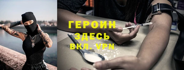 дистиллят марихуана Абаза