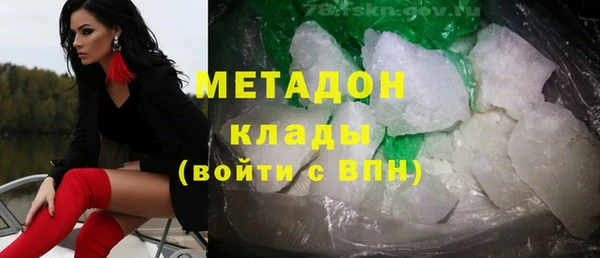 дистиллят марихуана Абаза