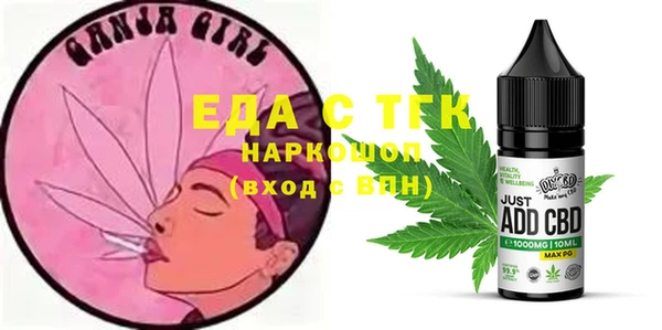 MESCALINE Абдулино