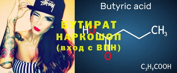 дистиллят марихуана Абаза