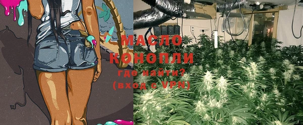 MESCALINE Абдулино
