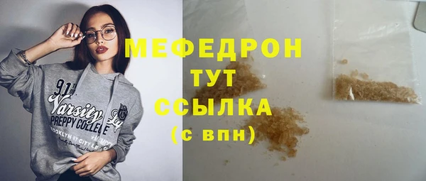 дистиллят марихуана Абаза