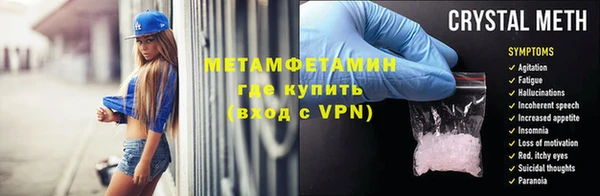 герыч Новозыбков
