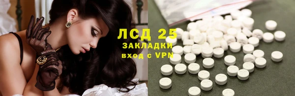 герыч Новодвинск