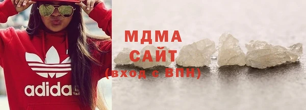 ALPHA PVP Абинск