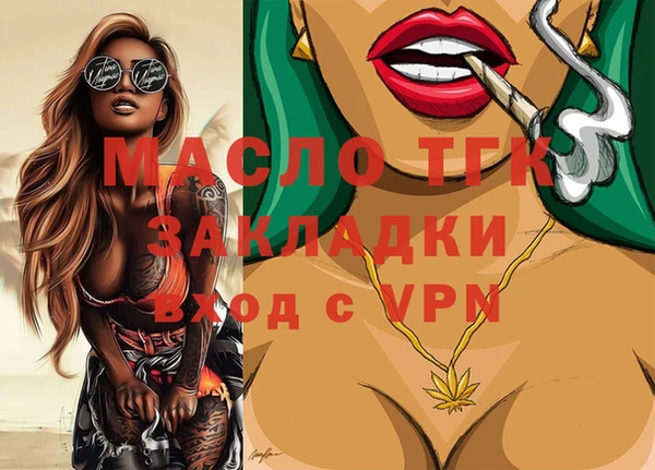 ALPHA PVP Абинск