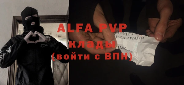 MESCALINE Абдулино
