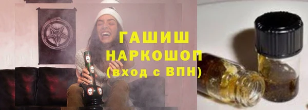 ALPHA PVP Абинск