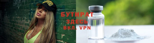 дистиллят марихуана Абаза
