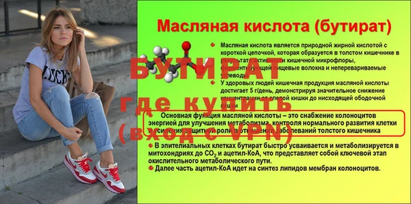 MESCALINE Абдулино
