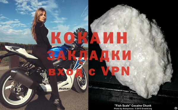 дистиллят марихуана Абаза