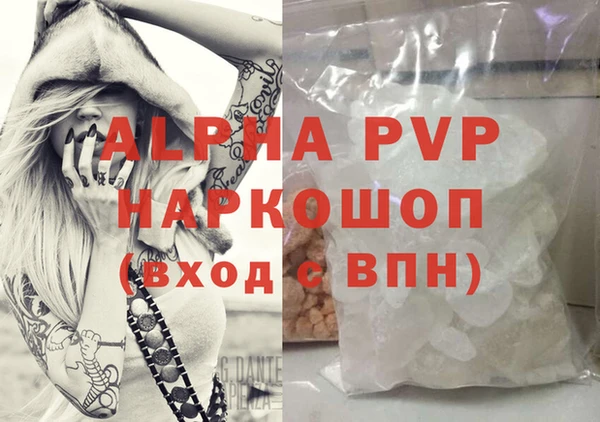 дистиллят марихуана Абаза