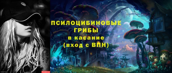 мефедрон VHQ Новокубанск