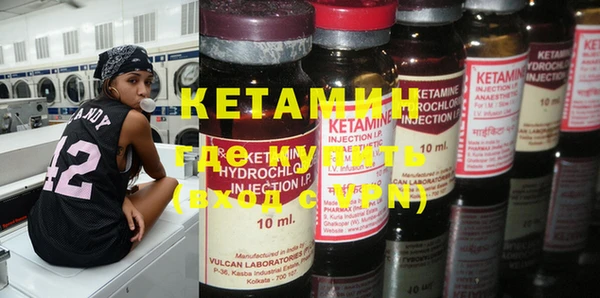 MESCALINE Абдулино