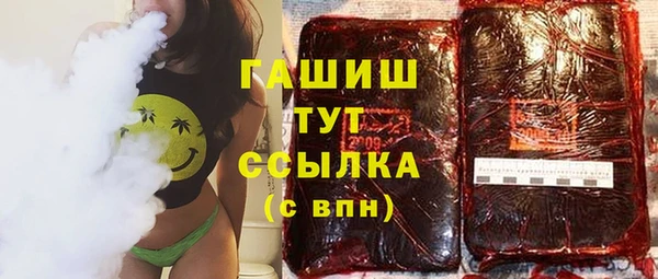 ALPHA PVP Абинск