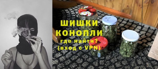 ALPHA PVP Абинск