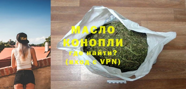 дистиллят марихуана Абаза
