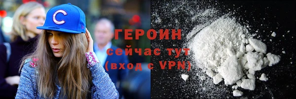 дистиллят марихуана Абаза