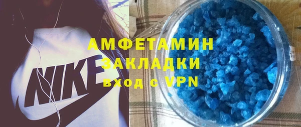 ALPHA PVP Абинск