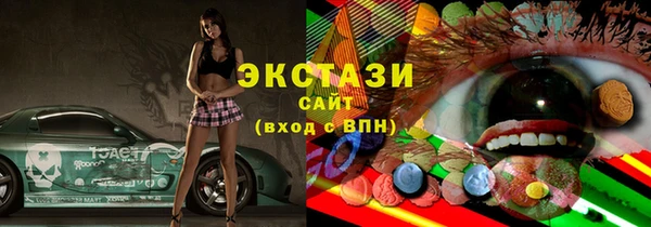 MESCALINE Абдулино