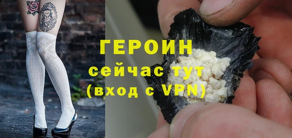 MESCALINE Абдулино