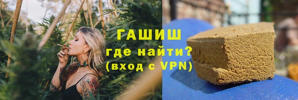 герыч Новозыбков