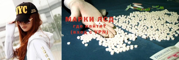 MESCALINE Абдулино