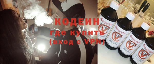 ALPHA PVP Абинск