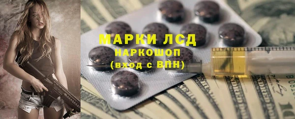 дистиллят марихуана Абаза