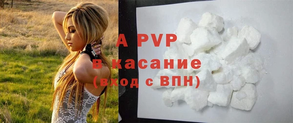 ALPHA PVP Абинск