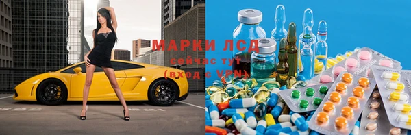 MESCALINE Абдулино