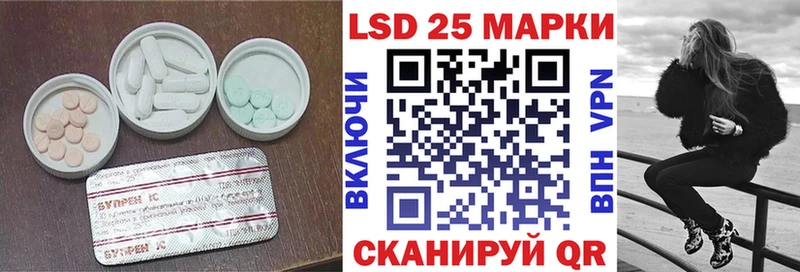 LSD-25 экстази ecstasy  Берёзовка 