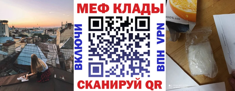 дарнет шоп  Берёзовка  shop формула  МЯУ-МЯУ мука 