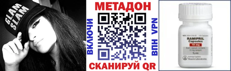 МЕТАДОН мёд хочу Берёзовка