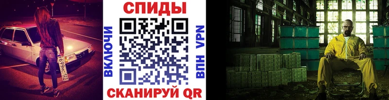 наркошоп  kraken сайт  МЕТАМФЕТАМИН витя  Берёзовка 